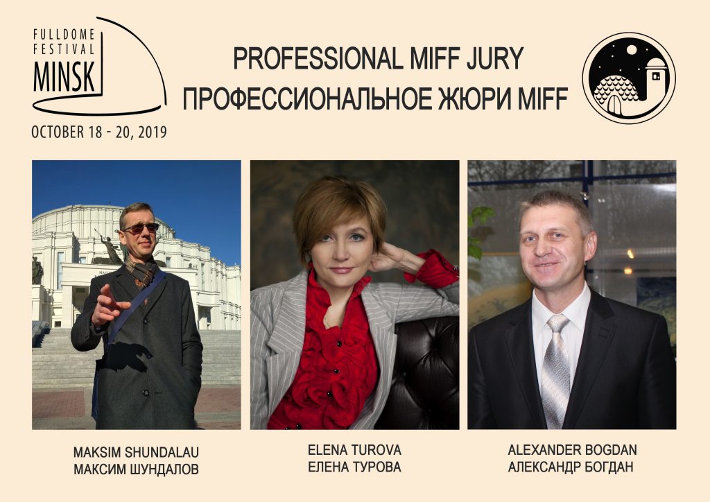 Introducing the MIFF Professional Jury 2019